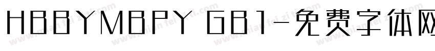 HBBYMBPY GB1字体转换